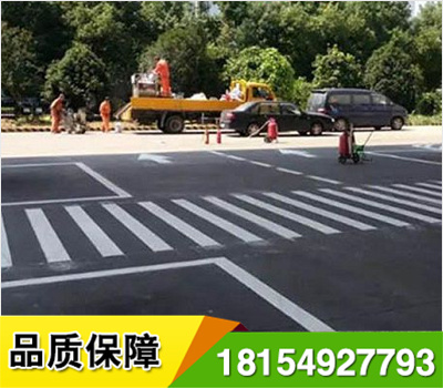 新疆道路劃線施工時候確保工作面干凈,干燥,建議在氣溫0℃以上施工(低溫施工請適當(dāng)提高料溫).經(jīng)充分?jǐn)嚢杈鶆蚝笤俪隽?
