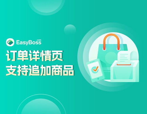 shopee出單后想送客戶(hù)贈(zèng)品,又怕倉(cāng)庫(kù)出錯(cuò),怎么辦